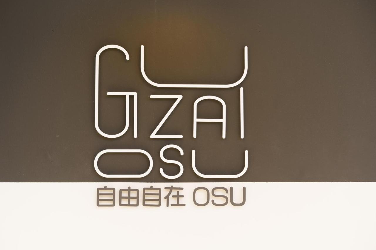 自由自在osu 501 Apartment Nagoya Exterior foto